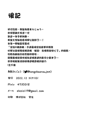 [Artist] Been 中文合集_00001417