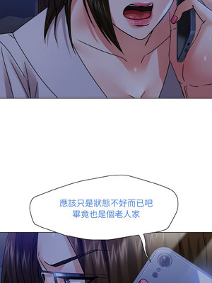 壞女人 44-45話_44_05