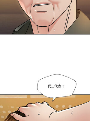 壞女人 44-45話_44_09