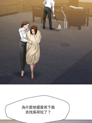 壞女人 44-45話_44_10