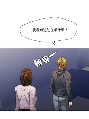 壞女人 44-45話_45_01