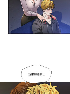 壞女人 44-45話_45_04