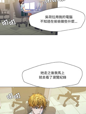 壞女人 44-45話_45_05