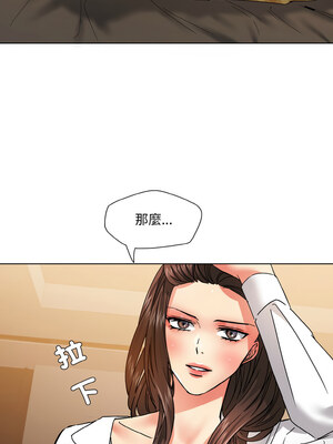 壞女人 44-45話_45_09