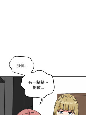 強制催眠 46-47話_46_14