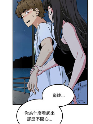 強制催眠 46-47話_47_14