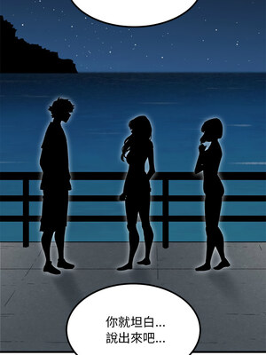 強制催眠 46-47話_47_15