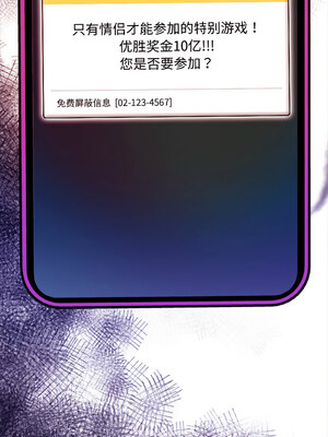 回不去的我們 19-20話_19_01