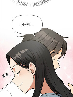 回不去的我們 19-20話_19_08