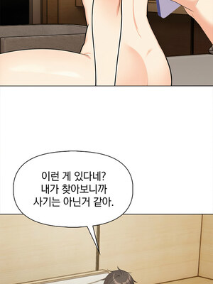 回不去的我們 19-20話_19_10