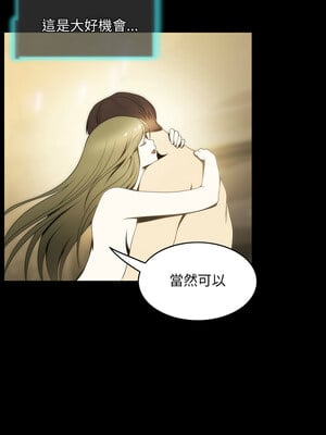 夜之花 15-16話_15_4