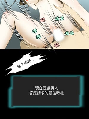 夜之花 15-16話_16_4