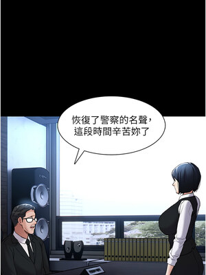 癡漢成癮 106-107話_107_07