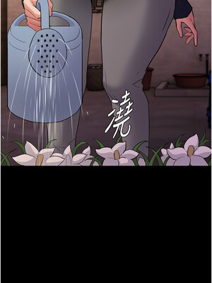 癡漢成癮 106-107話_107_10
