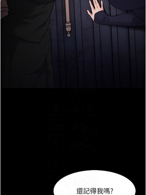 癡漢成癮 106-107話_107_11