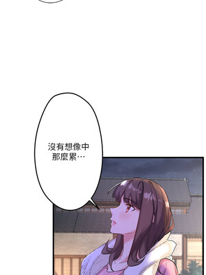 秘密溫泉：混湯旅館 1-9話_02_12