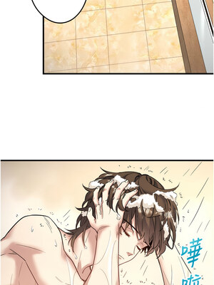 秘密溫泉：混湯旅館 1-9話_02_13