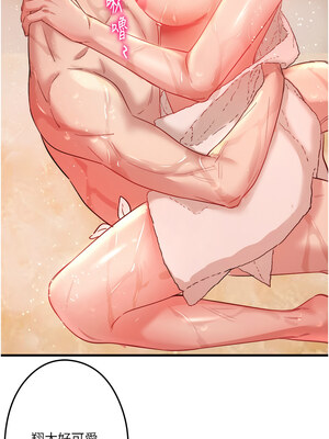 秘密溫泉：混湯旅館 1-9話_03_01