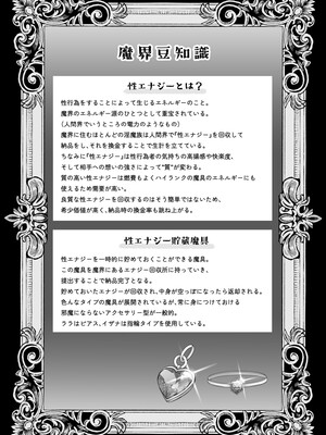 [ユ・リーグ (ゆすり)] 百合deサキュバス！3～ねえ、幼馴染以上になりたいの～ [DL版]_72