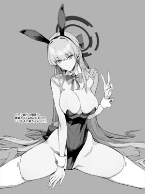 [真面目屋 (isao)] ファンのお願い聞いちゃうアプリ（折綴じ本セット）[DL版]_02