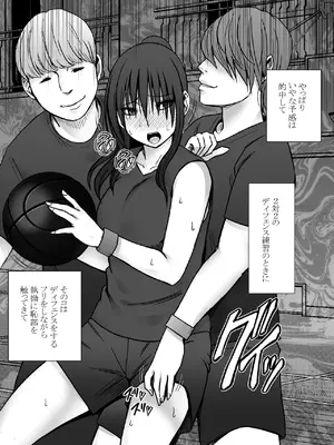 [クリムゾン] 藤浦ヒナタのいちばん長い日_031