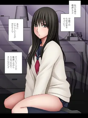 [クリムゾン] 藤浦ヒナタのいちばん長い日_002