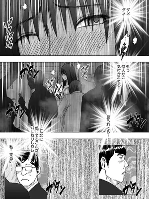 [クリムゾン] 藤浦ヒナタのいちばん長い日_016