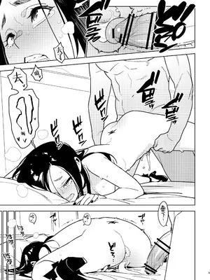 [enuma elish (由木彌)] カナコ (壱葉4) [阿鳴個人漢化] [DL版]_41