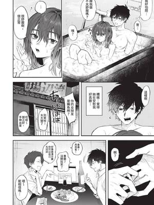 [朝野よみち] わがままぷらとにっく [中国翻訳] [無修正] [DL版]_029