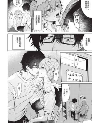 [朝野よみち] わがままぷらとにっく [中国翻訳] [無修正] [DL版]_065