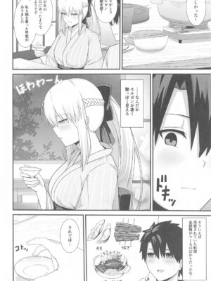 (C105) [ナツザメ] モルガン陛下と温泉旅館 (Fate／Grand Order)_15