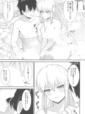 (C105) [ナツザメ] モルガン陛下と温泉旅館 (Fate／Grand Order)_06