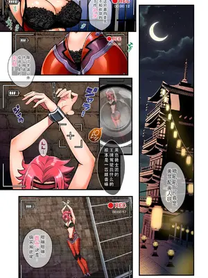 [メタボ喫茶異臭騒ぎ (いたちょう)] Ace of Captive (コードギアス 反逆のルルーシュ) [中车府令赵高高高重嵌] [カラー化] [DL版]_07