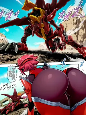 [メタボ喫茶異臭騒ぎ (いたちょう)] Ace of Captive (コードギアス 反逆のルルーシュ) [中车府令赵高高高重嵌] [カラー化] [DL版]_04