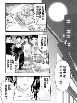 (C80) [氏賀屋 (氏賀Y太)] 毒どく vol.3 [屍體2個人漢化]_03