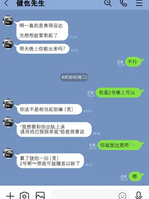 [わとそん堂] 崩壊家族-母親がヤクザとのセックスにハマった話-｜破碎家庭 —一位母亲沉沦于和黑社会的性爱之中— [爱撕鸡膜汉化]_33