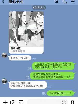 [わとそん堂] 崩壊家族-母親がヤクザとのセックスにハマった話-｜破碎家庭 —一位母亲沉沦于和黑社会的性爱之中— [爱撕鸡膜汉化]_50