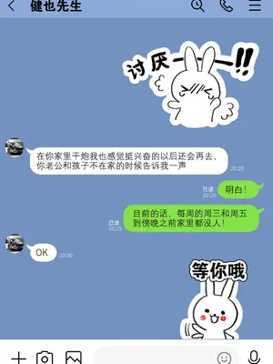 [わとそん堂] 崩壊家族-母親がヤクザとのセックスにハマった話-｜破碎家庭 —一位母亲沉沦于和黑社会的性爱之中— [爱撕鸡膜汉化]_49