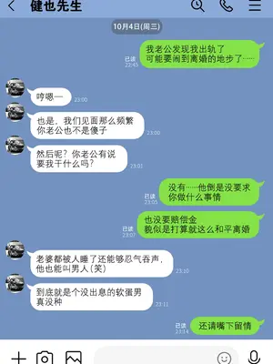 [わとそん堂] 崩壊家族-母親がヤクザとのセックスにハマった話-｜破碎家庭 —一位母亲沉沦于和黑社会的性爱之中— [爱撕鸡膜汉化]_62