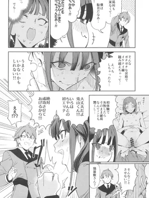 (C105) [熟成角砂糖 (sugarBt)] 特別なワンダフルなんてなかった (わんだふるぷりきゅあ!)_04