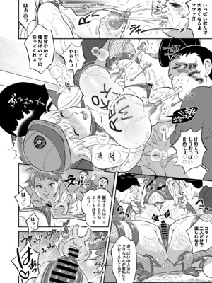 [テンパりんぐ (トキマチ★エイセイ)] 性犯罪抑制オナペット立番の巻 (こち亀) [DL版]_36