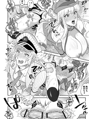 [テンパりんぐ (トキマチ★エイセイ)] 性犯罪抑制オナペット立番の巻 (こち亀) [DL版]_24