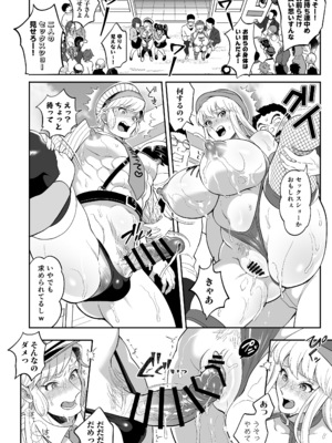 [テンパりんぐ (トキマチ★エイセイ)] 性犯罪抑制オナペット立番の巻 (こち亀) [DL版]_42