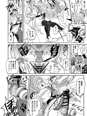 [テンパりんぐ (トキマチ★エイセイ)] 性犯罪抑制オナペット立番の巻 (こち亀) [DL版]_30