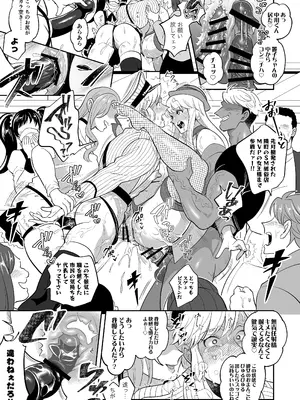 [テンパりんぐ (トキマチ★エイセイ)] 性犯罪抑制オナペット立番の巻 (こち亀) [DL版]_47