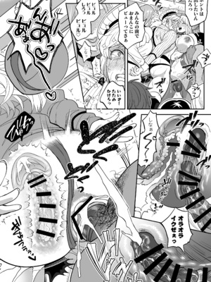 [テンパりんぐ (トキマチ★エイセイ)] 性犯罪抑制オナペット立番の巻 (こち亀) [DL版]_48