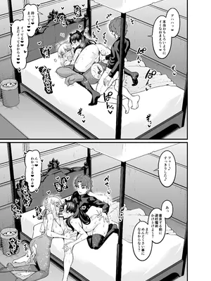 [あんこまん] 竿役慎二がセイバー達とヤリまくる本 (Fate／stay night)_027