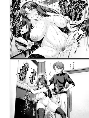 [あんこまん] 竿役慎二がセイバー達とヤリまくる本 (Fate／stay night)_018