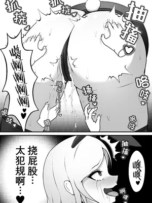 [限界少女 (いるいる)] くすぐりの国のバニーちゃん｜痒狱之国的兔女郎小姐 [中国語]_15