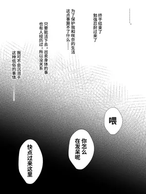[CORTO] 密事 〜知らないのはあなただけ〜 [無修正] [光阴个人汉化]_23